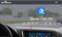 ٶCarLifeܽ