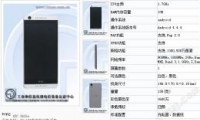 htc desire 626wֻ۸ý