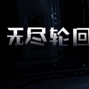 The Persistence