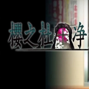 Sakura no Mori Dreamers 2