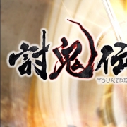 Toukiden