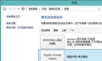 Win8뷨л޸Ľ̳