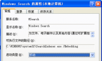 ɾWindows Searchsearchindexer.exeļķ