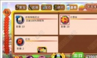 Ը淨