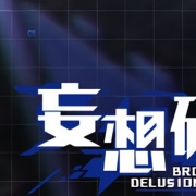Broken Delusion