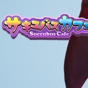 Succubus Cafe