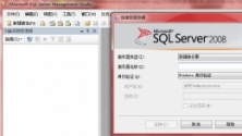 sql server 2008精简版