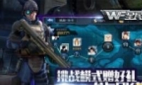 ȫͻϮƽVIPƽ淨