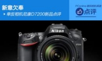 ῵d7200۸ý