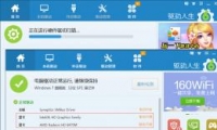 Խ߳Client file corruption detect