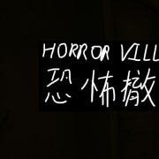 Horror Villa