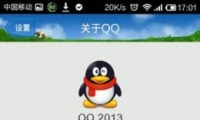 ֻQQ2013 v4.5ʽأQQ