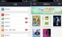 ֻQQ 4.5飺ĶļƬ