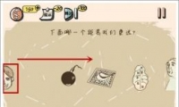 ʷǿĴԵ6ͨع