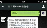 Kindle΢ͷ