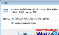 win7콢office2007޷װ취