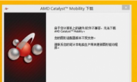 AMD߻14.4ʽ