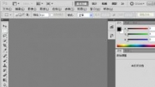 Adobe Photoshop CS5ZD423 简体中文绿色特别测试版