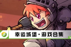 大话sf变态版
