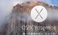 Osx 10.10.3ʽ
