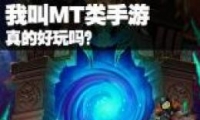 ҽMTô