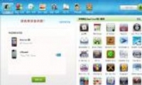 91ֻ׷ͨɱ׿iOS˫ƽ̨ѹ