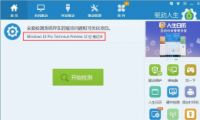 һθ㶨win10+װ