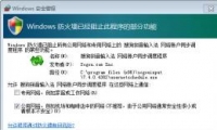 windowsȫرշ
