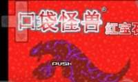ڴֺ챦ʯ386޲׽ص