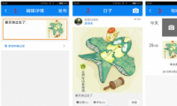 AndroidӣӴġŹ