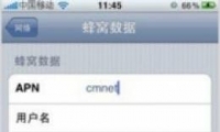 iphone5