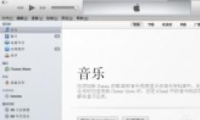 iphone5 