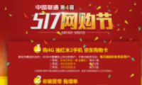 ͨ517ڻȫ