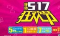 йƶ517ȫ