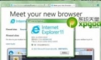ie11ΰװwin7