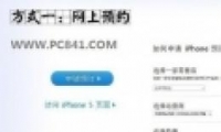 iPhone5й