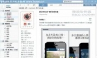 ڲԽiphone5շѵӦó