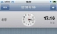 iphone5ô