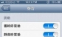 iPhone5ô