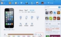iphone5ôϵͳ