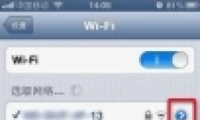 iphone5Ӳwifi