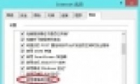 Windows8.1IE11ݵĽ취