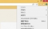 ie11޷ϴͼƬqqռô