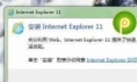 ie11װ̳