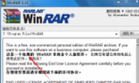 WinRARѰ