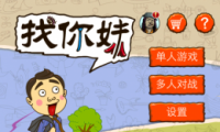 õ԰氲װ̳̼׿ģװ
