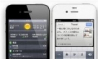 ѯiPhone5ͱʱ»̳