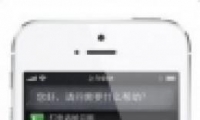 iPhone5˵