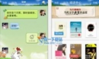 WPֻQQ 4.0
