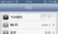 iPhone5ʡ繥
